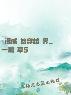 從漫威開始穿越萬界
