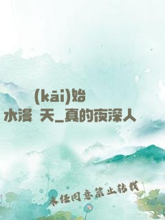 從潛龍開(kāi)始水漫諸天