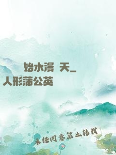 從潛龍開始水漫諸天