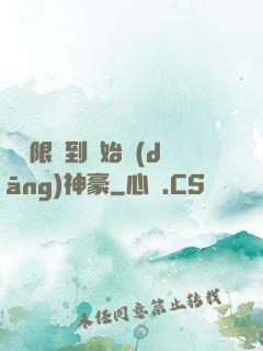 從無限簽到開始當(dāng)神豪