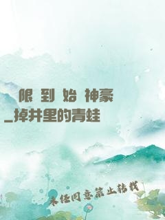 從無限簽到開始當神豪