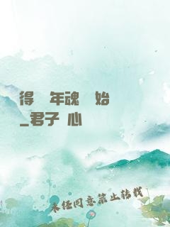 從獲得億萬年魂靈開始無敵