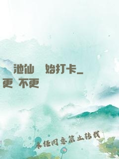 從瑤池仙宮開始打卡