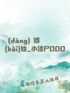 從當(dāng)贅婿開(kāi)始