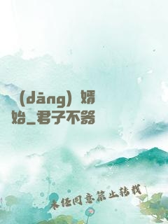 從當(dāng)贅婿開始