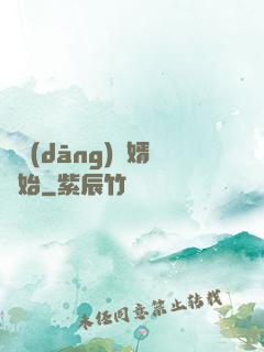 從當(dāng)贅婿開始