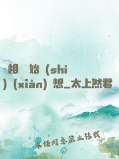 從相親開始實(shí)現(xiàn)夢想