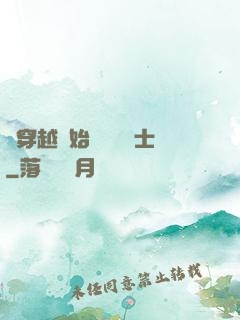 從穿越開始當個龍騎士