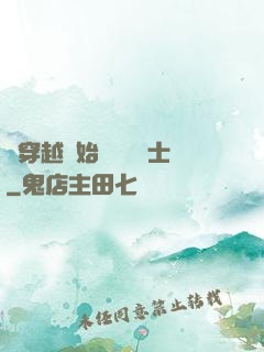 從穿越開始當個龍騎士