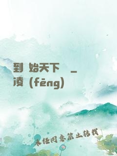 從簽到開始天下無敵
