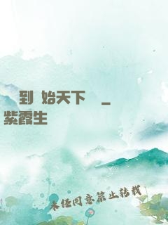 從簽到開始天下無敵