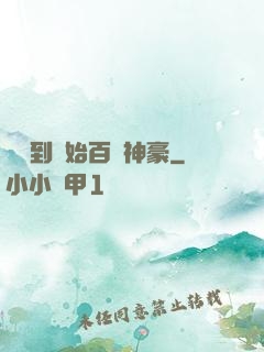 從簽到開始百億神豪