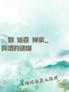 從簽到開始百億神豪