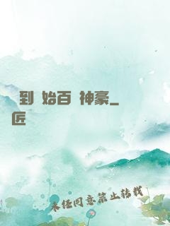 從簽到開始百億神豪