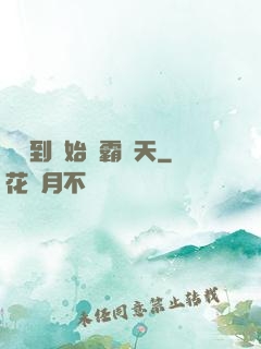 從簽到開始稱霸諸天