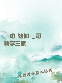 從純陽功開始加點