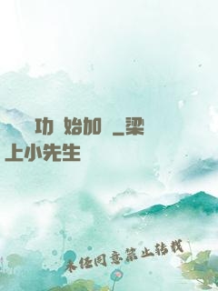 從純陽功開始加點