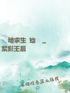 從絕地求生開始無敵