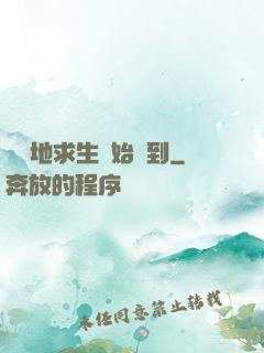 從絕地求生開始簽到