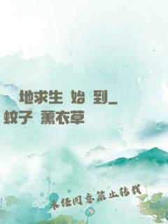 從絕地求生開始簽到