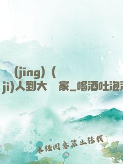 從經(jīng)紀(jì)人到大娛樂家
