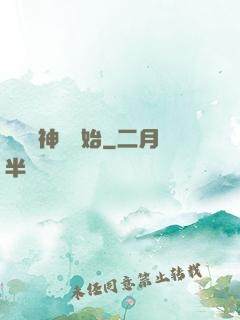 從編織神話開始