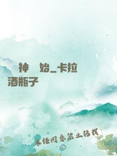 從編織神話開始