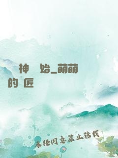 從編織神話開始