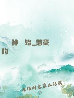從編織神話開始