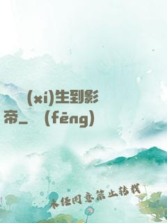 從練習(xí)生到影帝