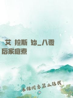 從艾澤拉斯開始