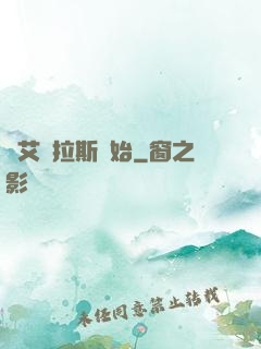 從艾澤拉斯開始