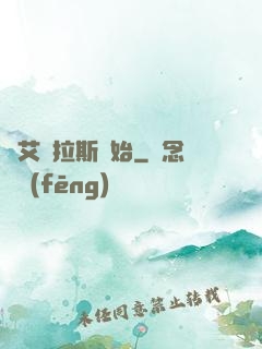 從艾澤拉斯開始
