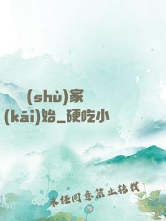 從藝術(shù)家開(kāi)始