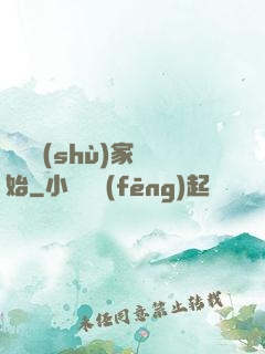 從藝術(shù)家開始