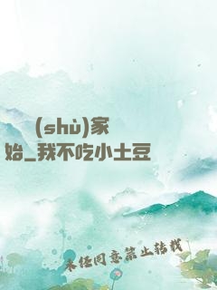 從藝術(shù)家開始