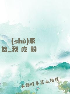 從藝術(shù)家開始