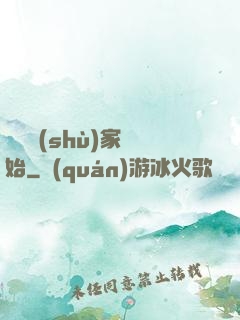 從藝術(shù)家開始
