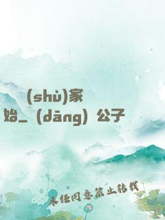 從藝術(shù)家開始