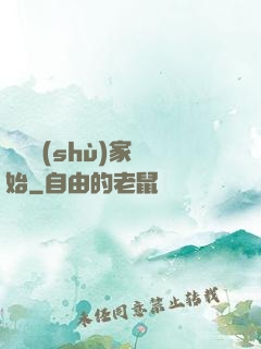 從藝術(shù)家開始