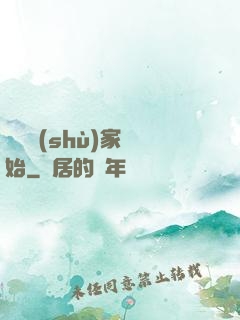 從藝術(shù)家開始