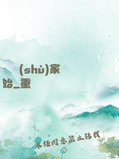 從藝術(shù)家開始