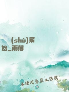 從藝術(shù)家開始