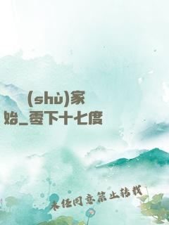 從藝術(shù)家開始
