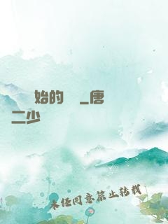 從螞蟻開始的無敵