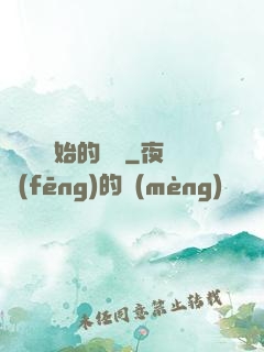 從螞蟻開始的無敵