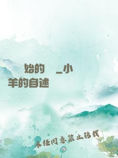 從螞蟻開始的無敵