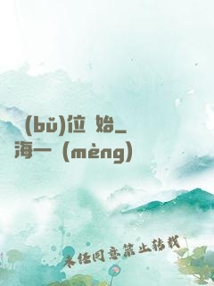 從補(bǔ)位開始