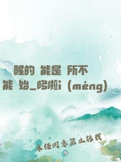 從覺醒的異能是無所不能開始