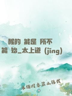 從覺醒的異能是無所不能開始